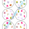 12. VEO MATCH_COSTANZA FORMA_LETTERE MINUSCOLE 2 VEO MATCH - PACCHETTO COMPLETO