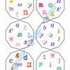 13. VEO MATCH_COSTANZA FORMA_LETTERE MINUSCOLE 3 VEO MATCH - PACCHETTO COMPLETO